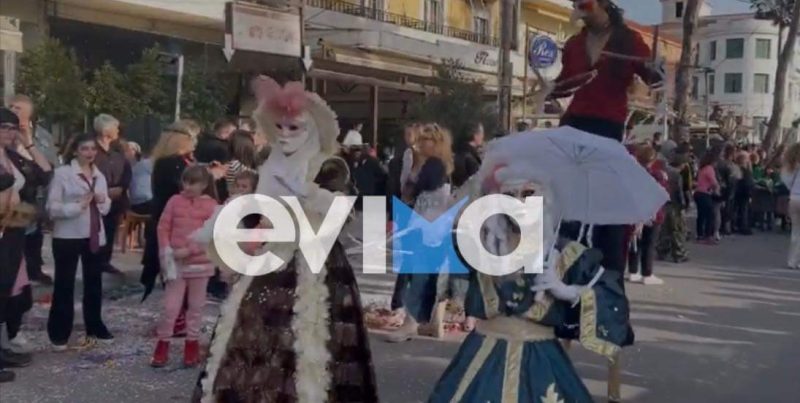 Aπόκριες στην Εύβοια: Ημέρα και ώρα για το μεγάλο καρναβάλι της Αιδηψού