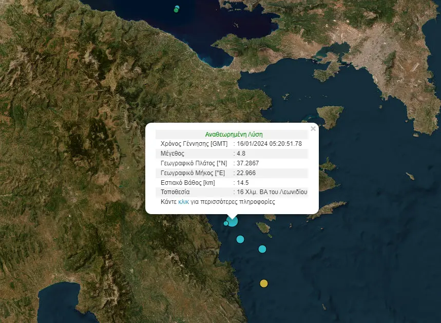 Δυνατός σεισμός στο Κρανίδι Αργολίδας