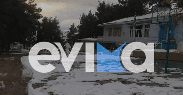 Κλειστά όλα τα σχολεία αύριο στην Εύβοια: Μόνο αυτός ο Δήμος τα κρατάει ανοιχτά