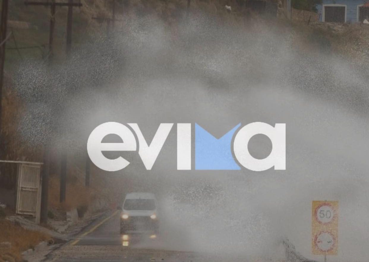 Κακοκαιρία στην Εύβοια: Μανιασμένα κύματα σκέπασαν παραλιακό δρόμο (εικόνες)