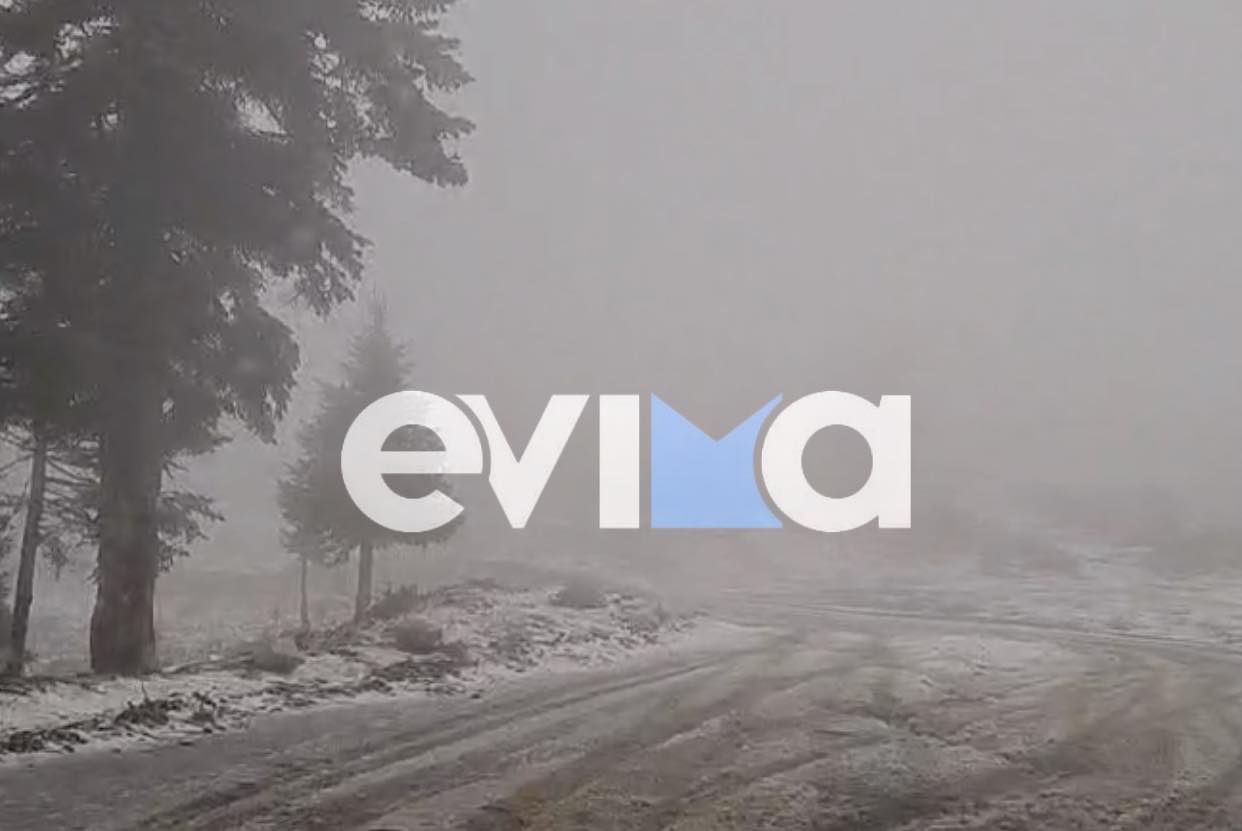 Χιόνια στην Εύβοια: Δείτε live πού χιονίζει τώρα