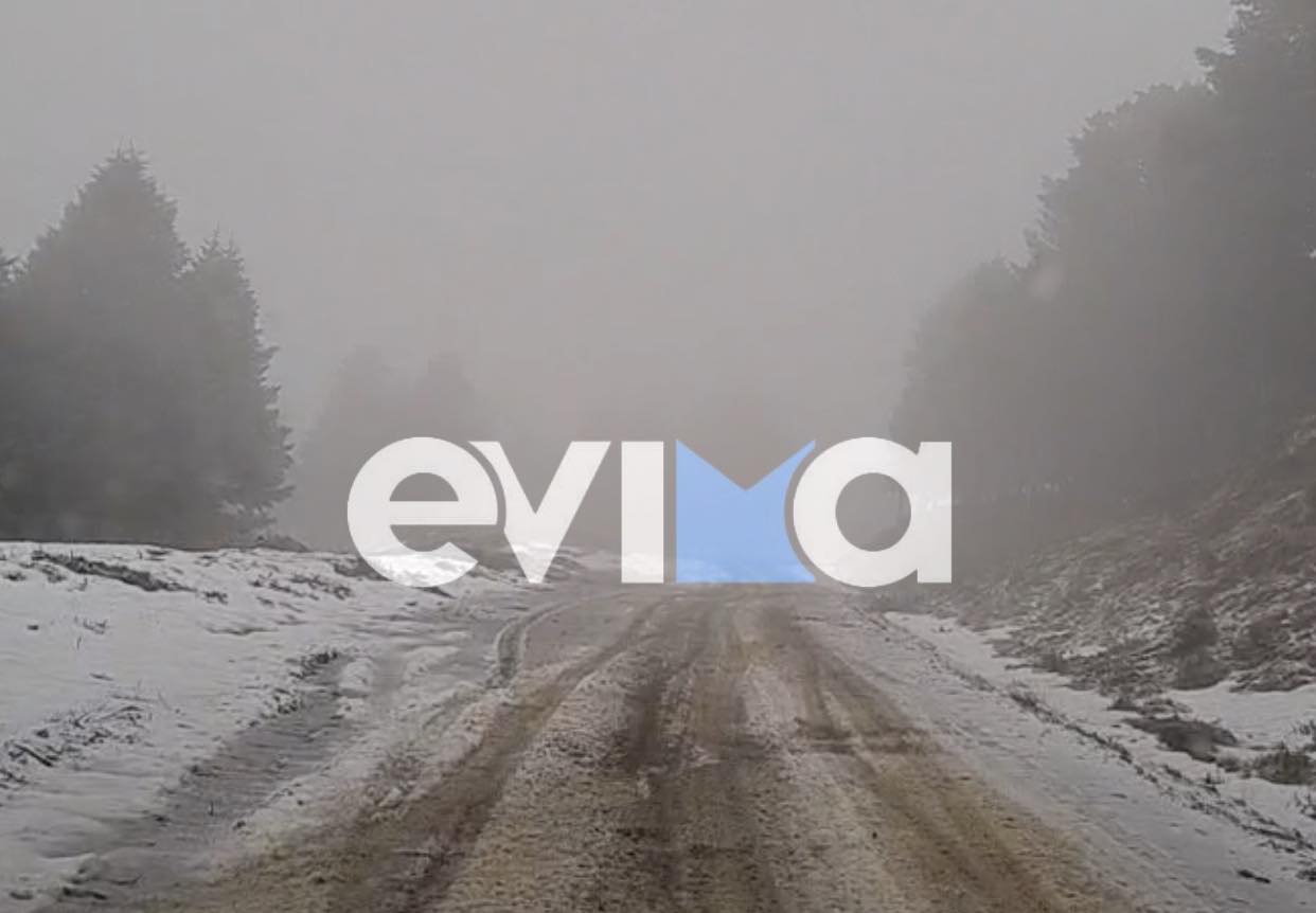 Εύβοια: Χιόνια από τα 200 μέτρα υψόμετρο και πάνω