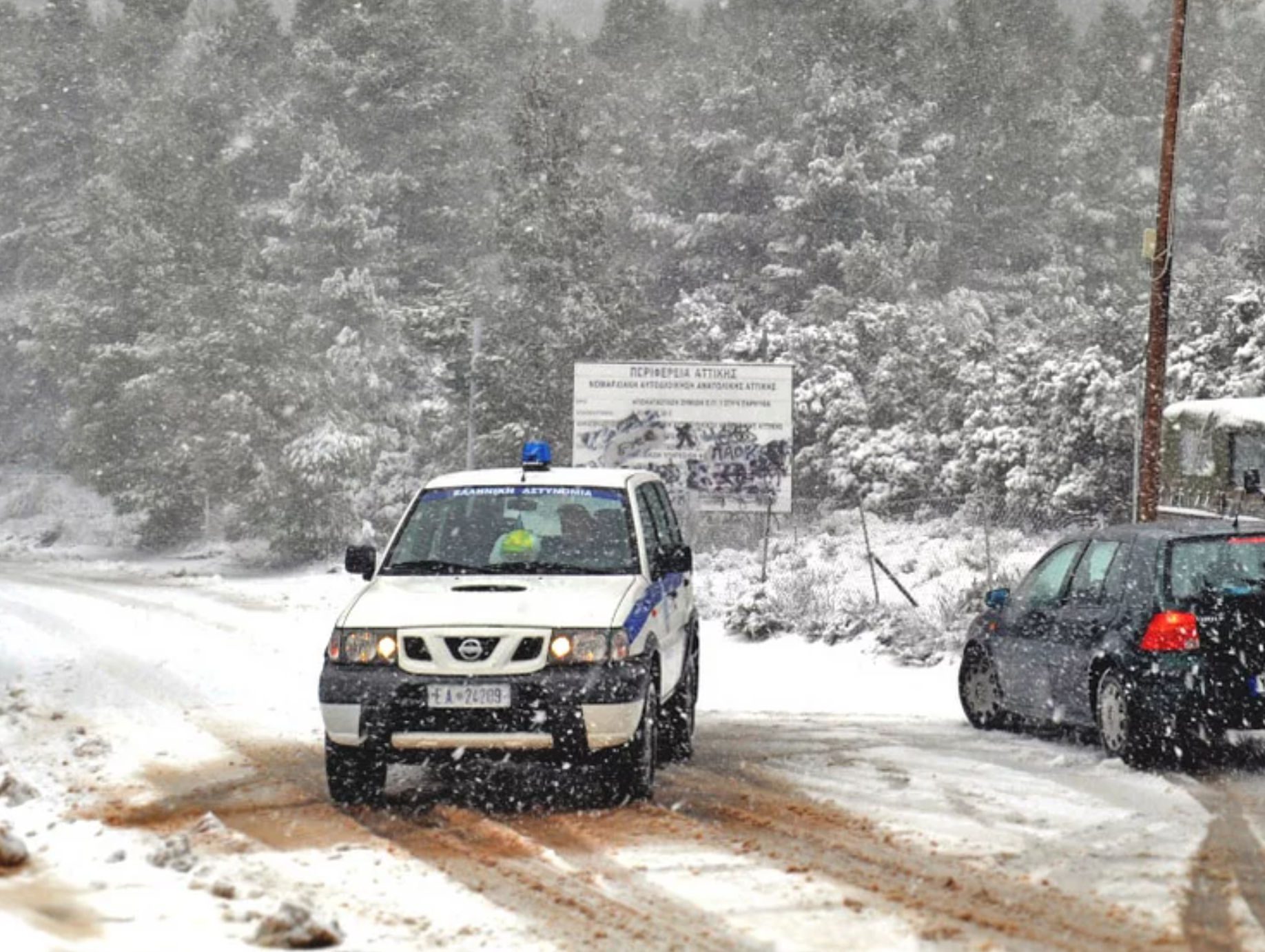 Φυλή: Απεγκλωβίστηκαν από τα χιόνια δύο άνδρες από τις Ρετσινάδες – Επιχείρηση και στην Κορυφή Κυράς