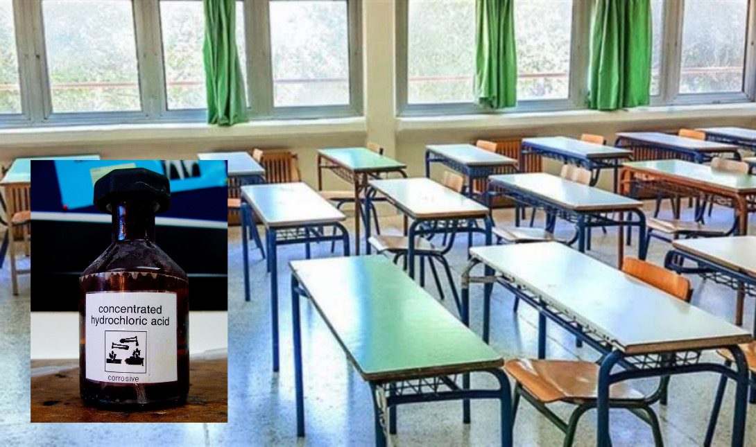 Υδροχλωρικό οξύ εντοπίστηκε σε σχολείο του Ηρακλείου
