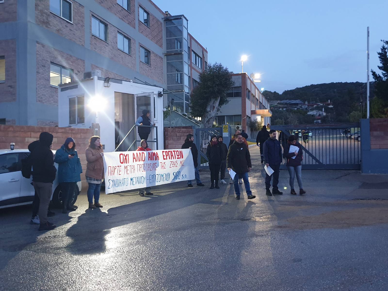 Εύβοια: Διαμαρτυρία για το εργατικό δυστύχημα – Δείτε εικόνες