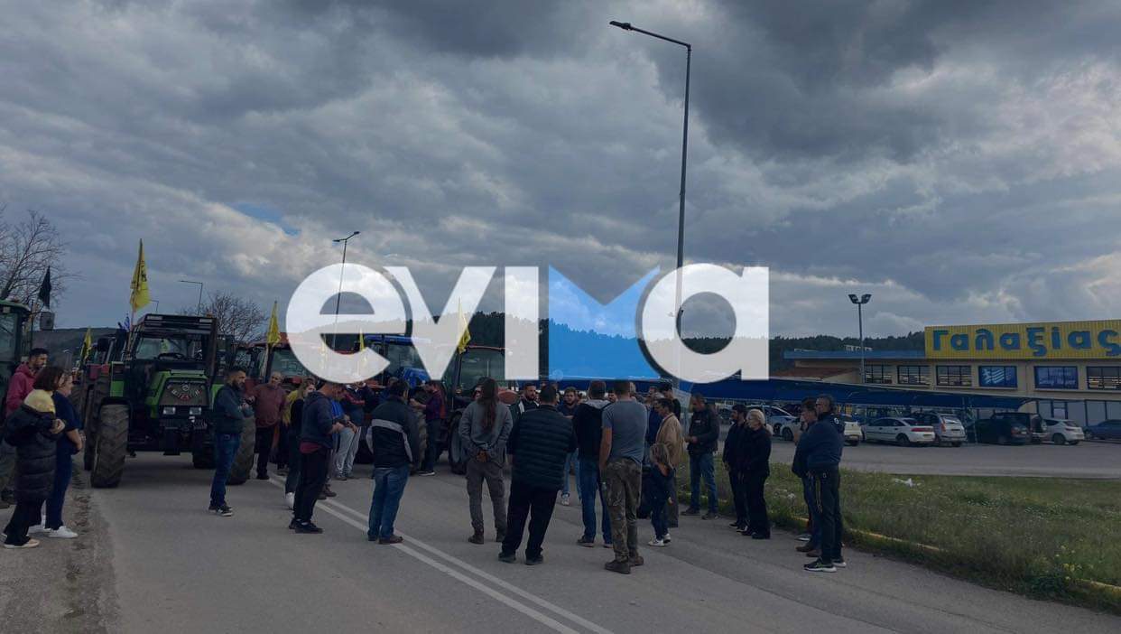 Εύβοια: Νέες κινητοποιήσεις των αγροτών – Έκλεισαν δρόμο έξω από το Μαντούδι (εικόνες)