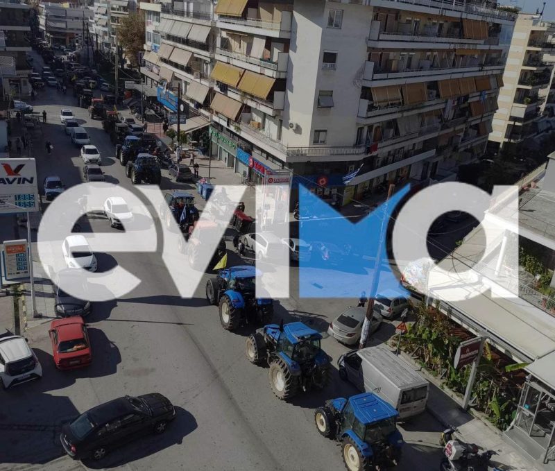 Οι αγρότες της Εύβοιας ξεσηκώθηκαν: «Πέρα-δώθε» με τα τρακτέρ στη Χαλκίδα