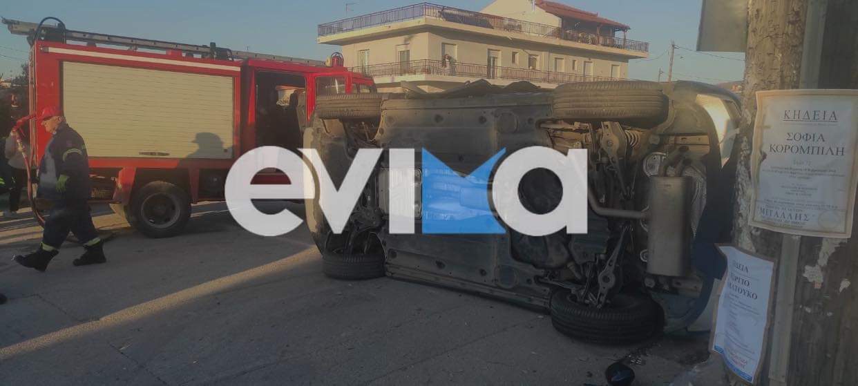 Σοβαρό τροχαίο στην Εύβοια: Αυτοκίνητο έφερε τούμπες – Στο νοσοκομείο νεαρή κοπέλα