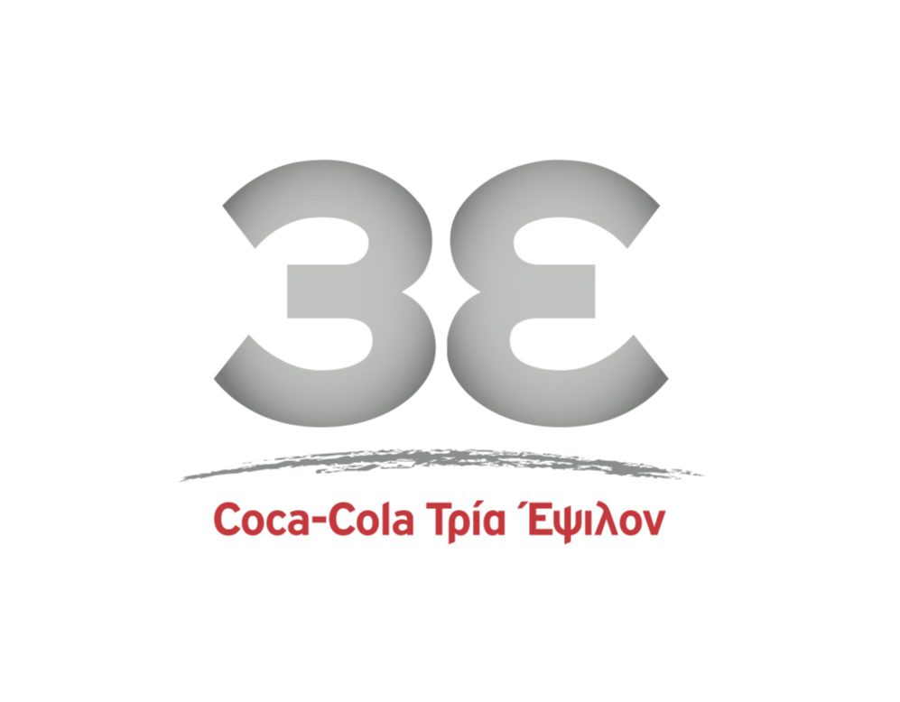 Η Coca-Cola Τρία Έψιλον αναζητά εποχικό υπάλληλο ‘Οδηγός Περονοφόρου’