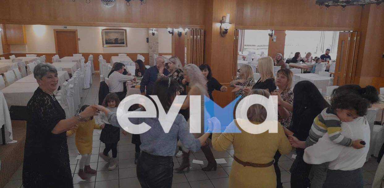 Εύβοια: Άφησαν για λίγο τα κυλικεία και…. έπιασαν το χορό (εικόνες)