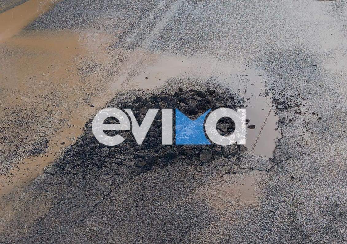 Σοβαρή βλάβη σε αγωγό νερού σε κεντρικό δρόμο της Εύβοιας