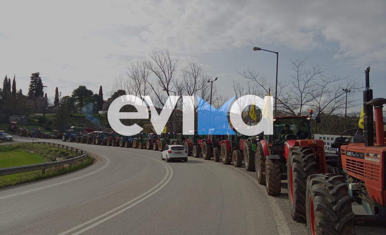 Εύβοια: Κλείνουν τώρα το δρόμο στο Προκόπι οι αγρότες (εικόνες)