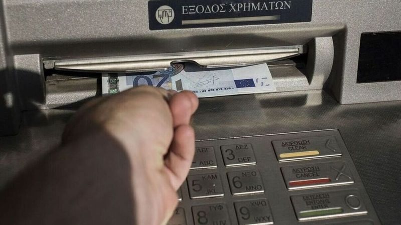 ΕΦΚΑ – ΔΥΠΑ: Ποιοι πάνε ταμείο μέχρι την 1η Μαρτίου