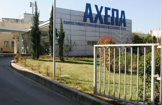 Αποσωληνώθηκε ο 23χρονος φοιτητής που ξυλοκοπήθηκε άγρια από τον τράπερ Ricta