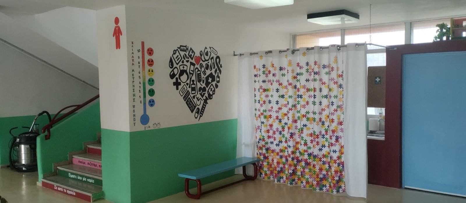 Σχολείο στην Εύβοια έφτιαξε «γωνιά πρώτων» βοηθειών για τους μαθητές