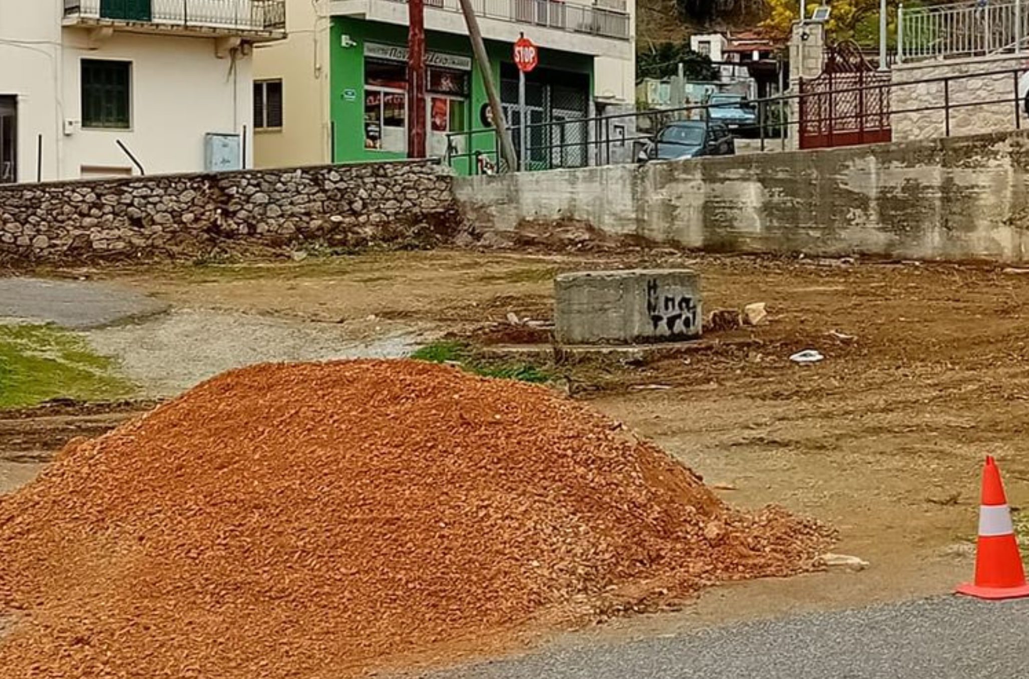 Εύβοια: Πού απαγορεύεται αύριο η στάθμευση λόγω έργων