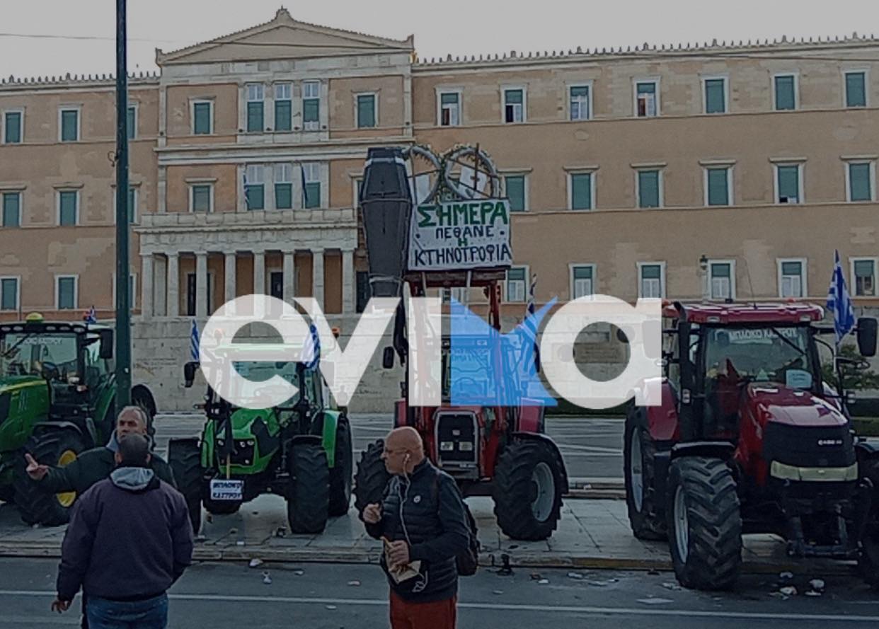 Οι αγρότες από την Εύβοια έδωσαν τον παλμό – Σήκωσαν φέρετρο στο συλλαλητήριο