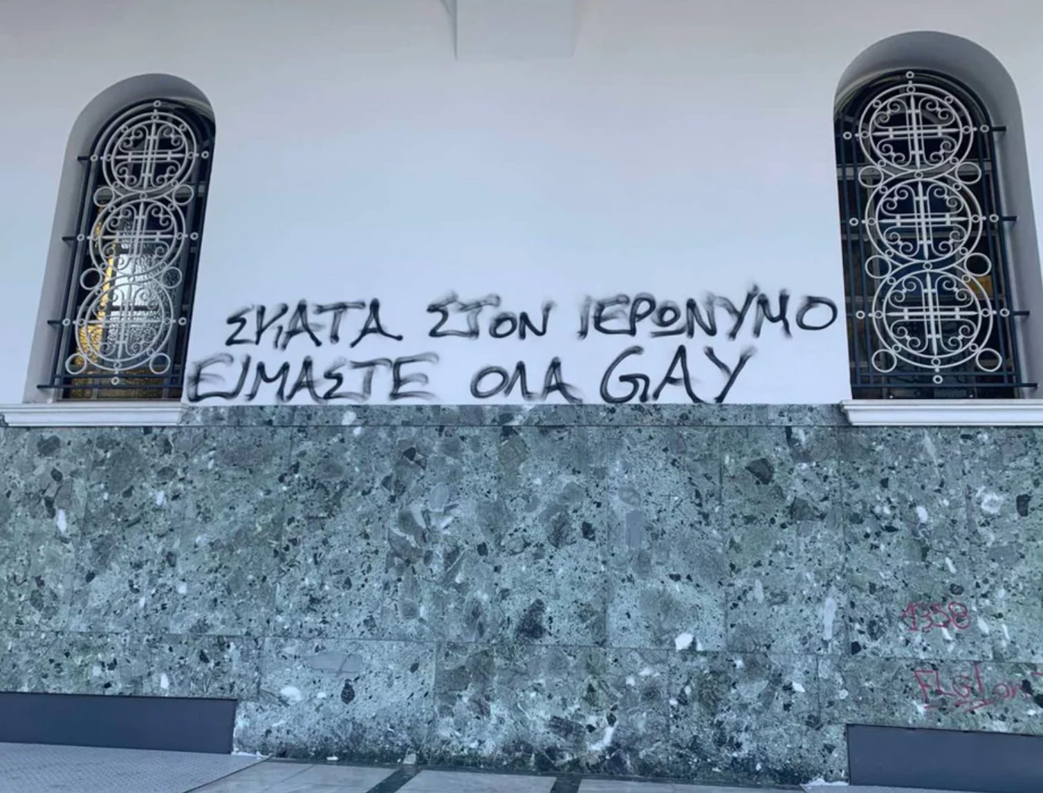 «Σκ@@ στον Ιερώνυμο είμαστε όλα gay»: Αισχρά συνθήματα υπέρ των ομόφυλων, βανδάλισαν εκκλησία -Η απάντηση του Μητροπολίτη
