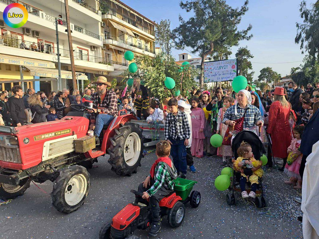 Εύβοια: Άνοιξαν οι αιτήσεις για πασίγνωστο καρναβάλι