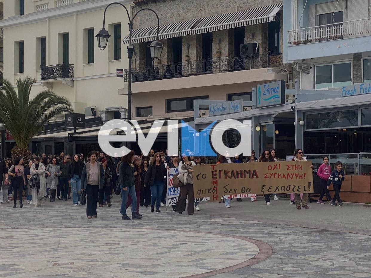 Εύβοια: Συγκλόνισαν οι εκδηλώσεις για τα Τέμπη – Μεγάλη πορεία στη Χαλκίδα