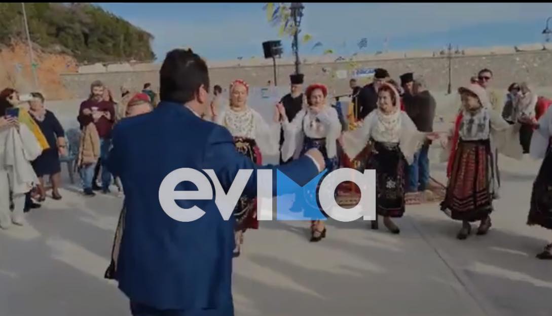 Δήμαρχος στην Εύβοια έπιασε το χορό μετά τα εγκαίνια μεγάλου έργου (βίντεο)