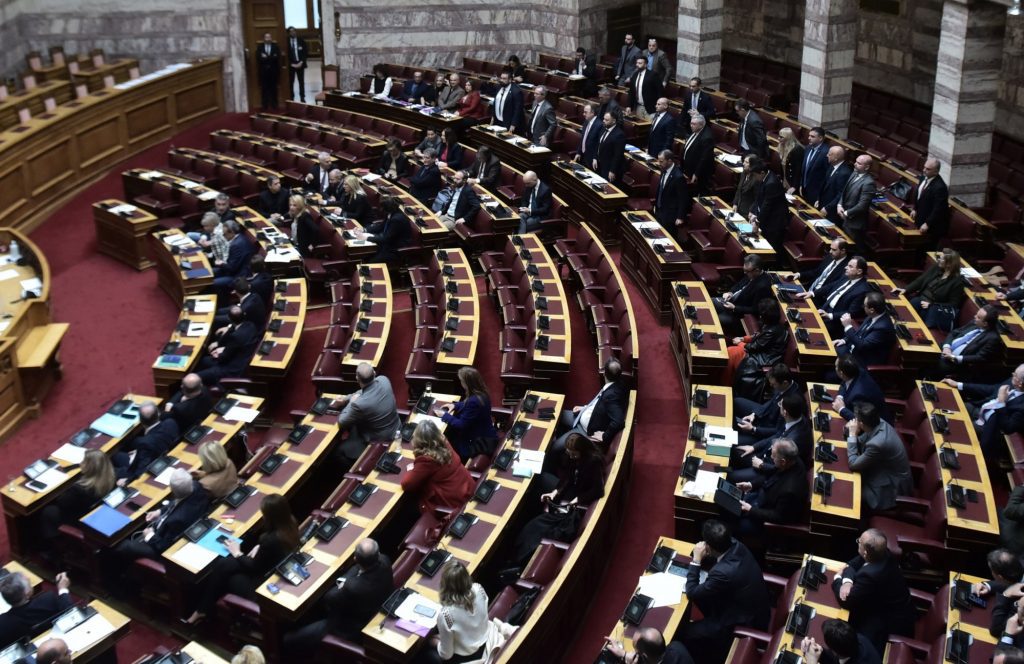Γάμος ομόφυλων ζευγαριών: Βουλευτής από την Εύβοια διαφωνεί με το νομοσχέδιο