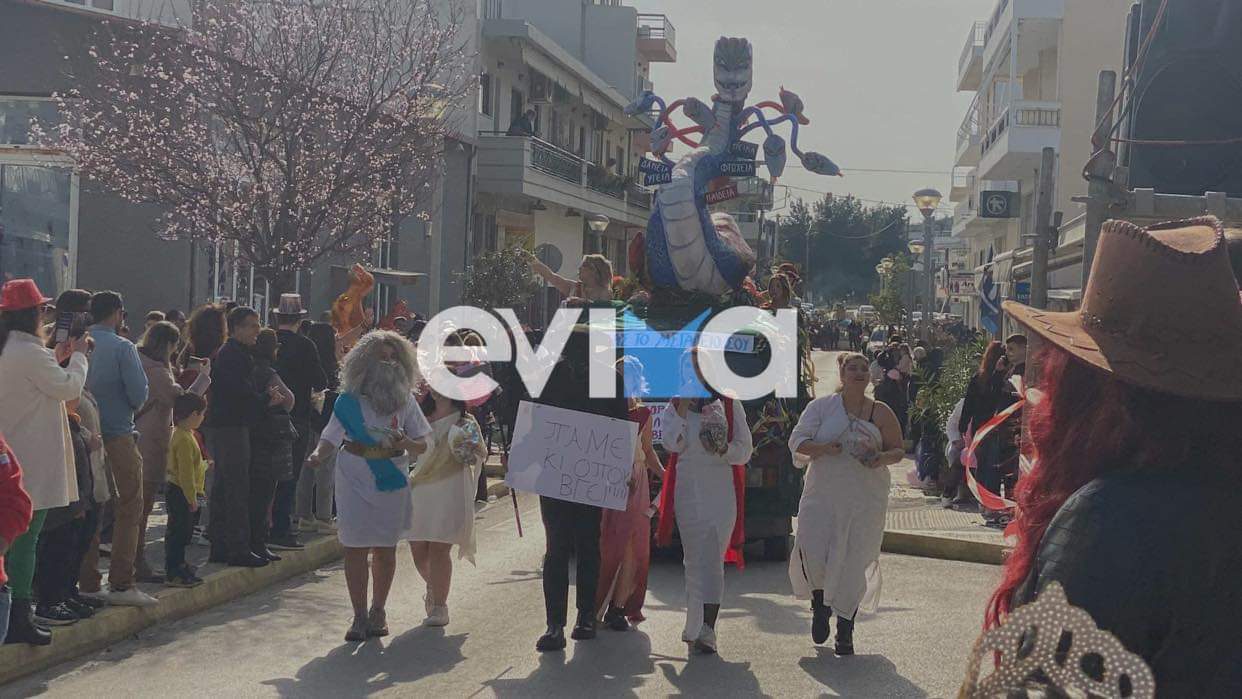 Απόκριες στην Εύβοια: Ξεκίνησε το καρναβάλι στο Αλιβέρι (οι πρώτες εικόνες)