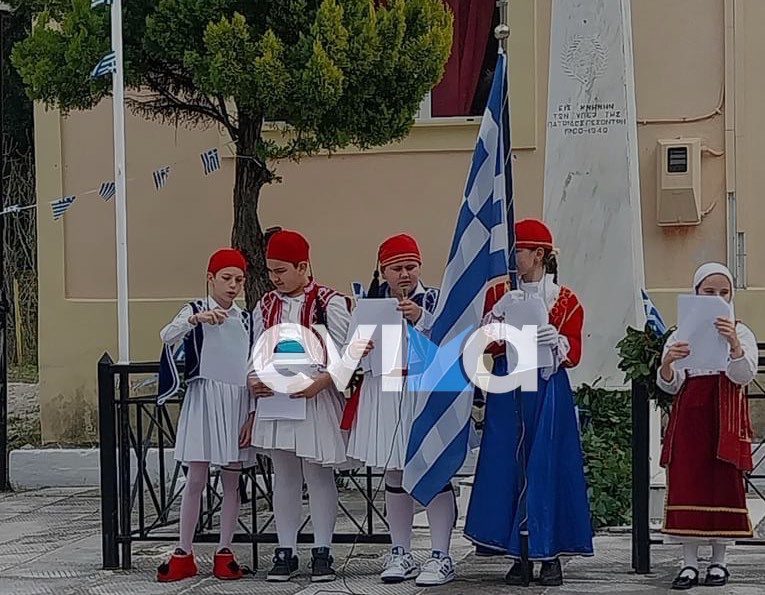 25η Μαρτίου: Σε αυτό το χωριό της Εύβοιας παρέλασαν μόνο πέντε μαθητές