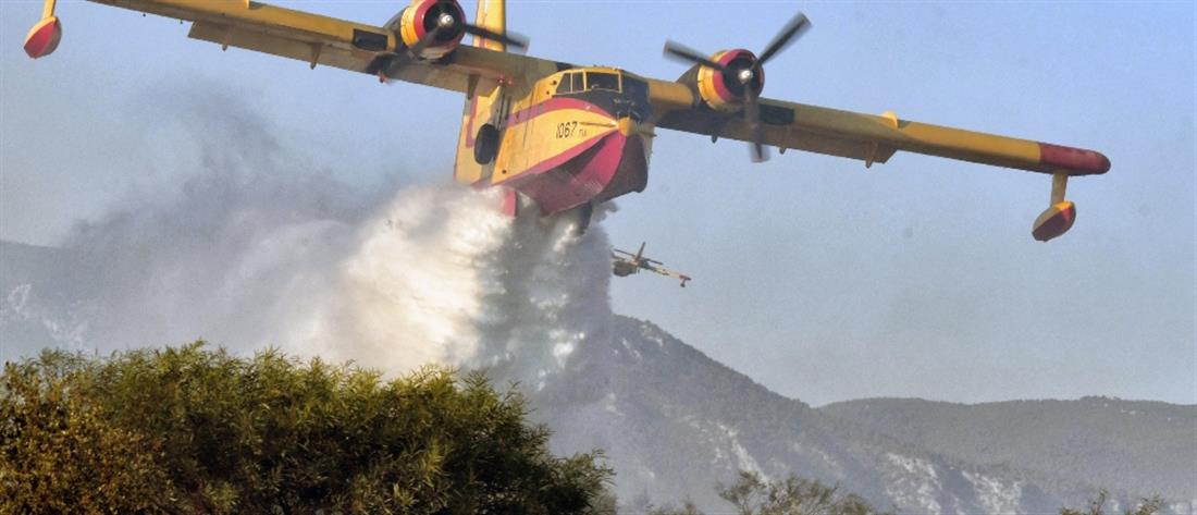 Στη Βουλή σύμβαση για νέα προμήθεια πυροσβεστικών αεροσκαφών