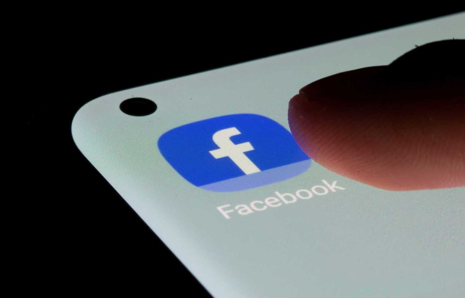«Έπεσε» το Facebook, το messenger και το Instagram: Μαζικές αναφορές για προβλήματα παγκοσμίως