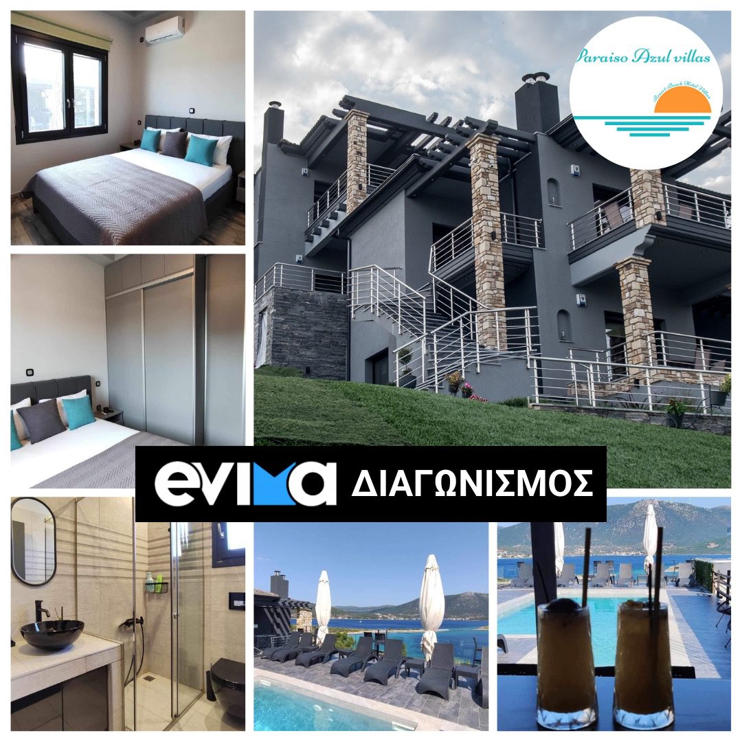 Διαγωνισμός Evima.gr: Διεκδικήστε μια διανυκτέρευση για 2 άτομα στο Paraiso Azul villas