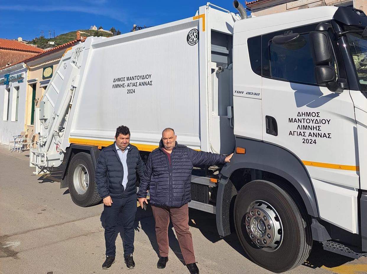 Εύβοια: Δήμαρχος και αντιδήμαρχος παρέλαβαν νέο απορριμματοφόρο