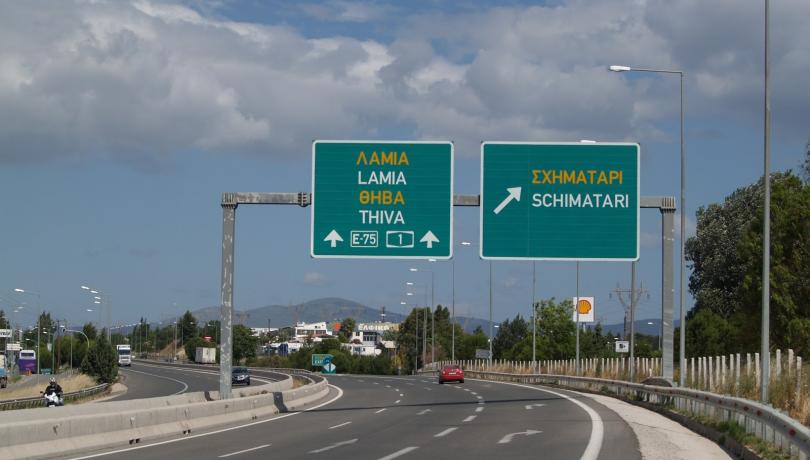 Κυκλοφοριακές ρυθμίσεις από το Σάββατο στη Ε.Ο Αθηνών-Λαμίας λόγω μεταφοράς ανεμογεννητριών