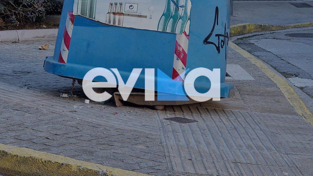 Εύβοια: Ασυνείδητος οδηγός «καβάλησε» πεζοδρόμιο και διέλυσε κάδο ανακύκλωσης (εικόνες)