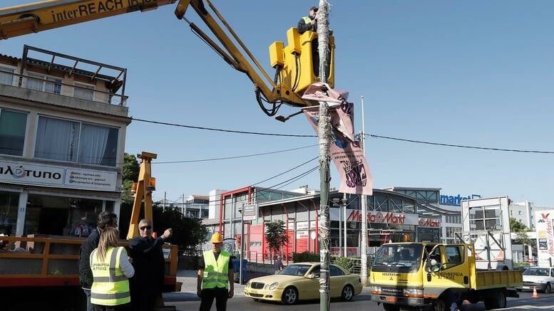 Αυτή η Περιφέρεια ξηλώνει αφίσες κόμματος που είχαν τοποθετηθεί παράνομα