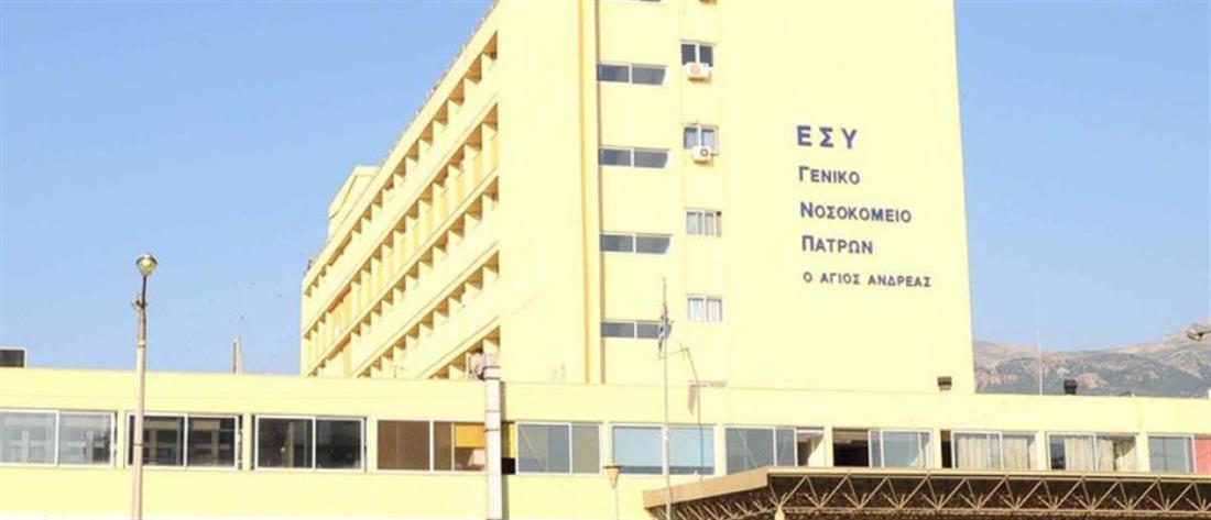 Γυναίκα το έσκασε από νοσοκομείο στην Πάτρα