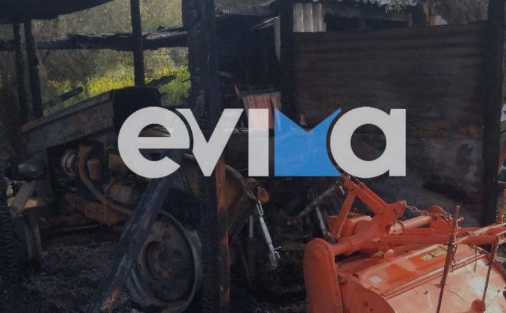 Φωτιά στην Εύβοια: Κάηκε ολοσχερώς η αποθήκη – Πώς ξέσπασε η πυρκαγιά
