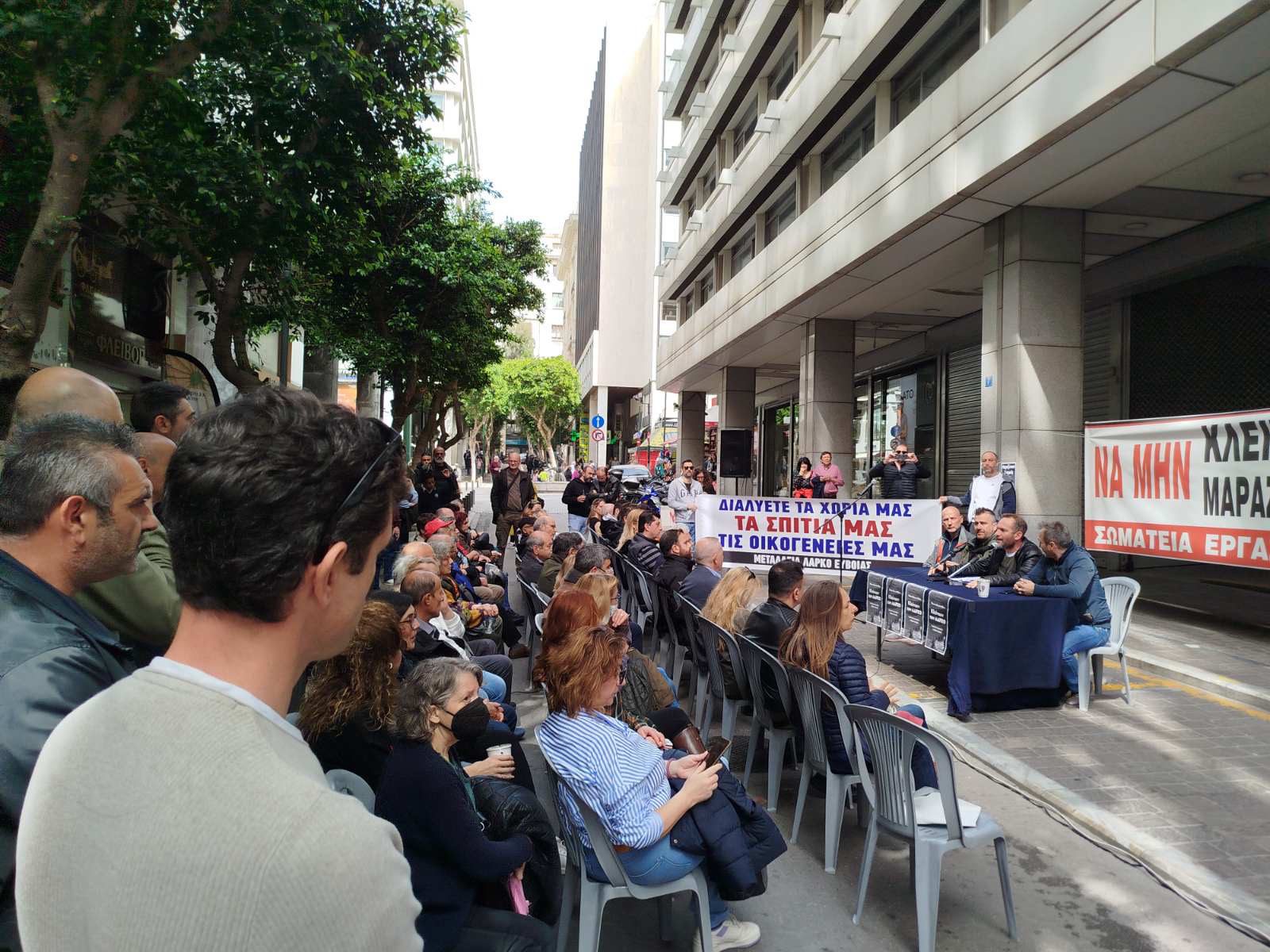 Εύβοια: Βροντερό «παρών» από τους εργαζόμενους της ΛΑΡΚΟ στην Αθήνα