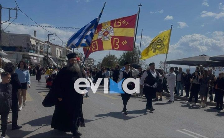 Μπροστάρης σε παρέλαση ιερέας στην Εύβοια! Χόρεψε και επετειακά τραγούδια (εικόνες)