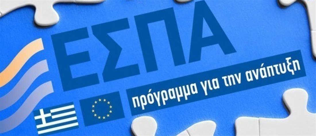 ΕΣΠΑ – Επιχειρήσεις: Μέχρι πότε η παράταση για τις αιτήσεις των προγραμμάτων