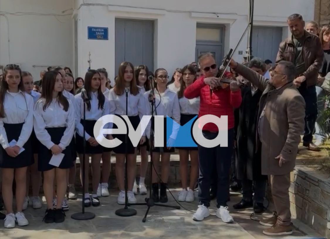 25η Μαρτίου: Δέος στην Εύβοια! Βιολιστής έπαιξε τον Εθνικό Ύμνο (βίντεο)