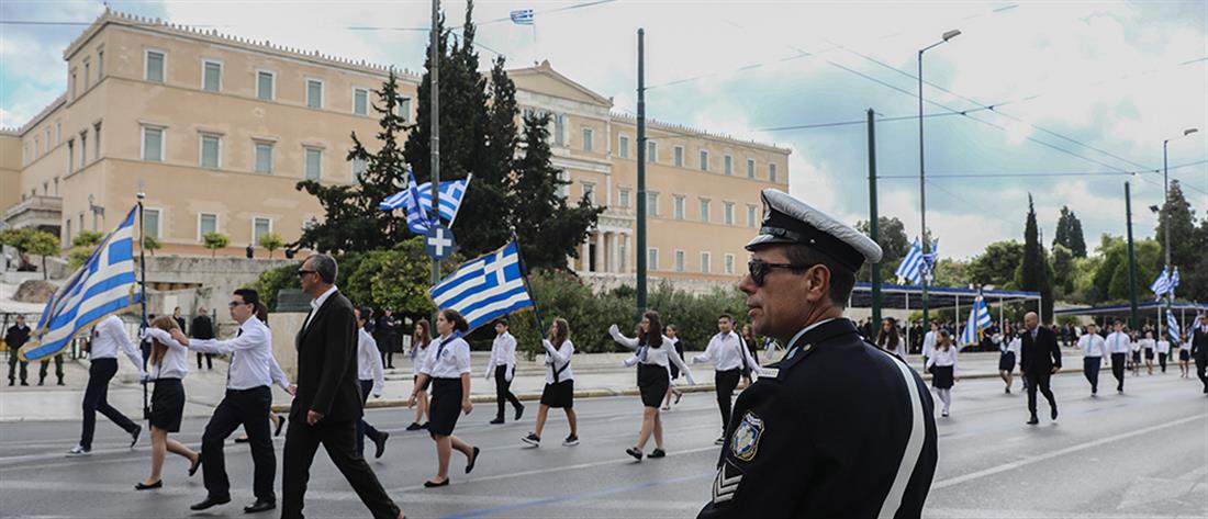 Σήμερα η μαθητική παρέλαση στην Αθήνα – Ποιοι δρόμοι είναι κλειστοί