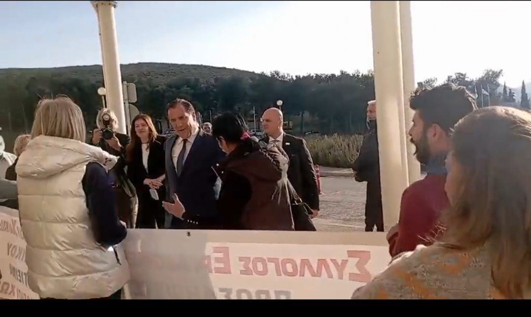 Χαλκίδα: «Ντου» των εργαζόμενων στον Γεωργιάδη έξω από το Νοσοκομείο
