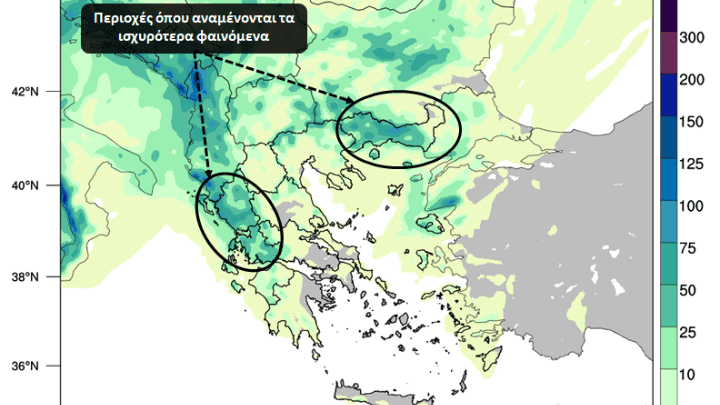 Ψυχρή εισβολή από σήμερα: Έτσι θα κινηθεί η ανοιξιάτικη κακοκαιρία