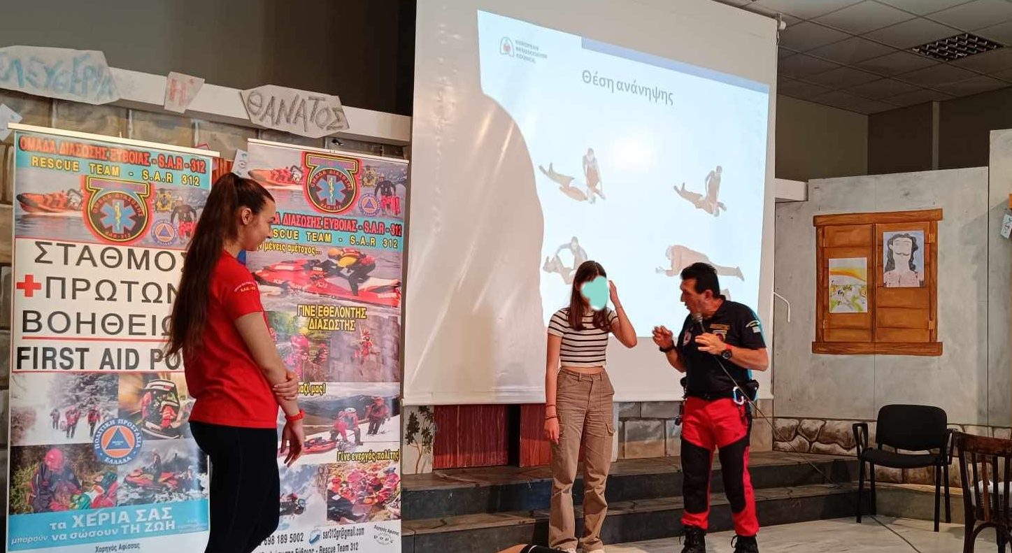 Εύβοια: Εθελοντές άφησαν «άφωνους» τους μαθητές – Που έγιναν μαθήματα πρώτων βοηθειών (εικόνες)