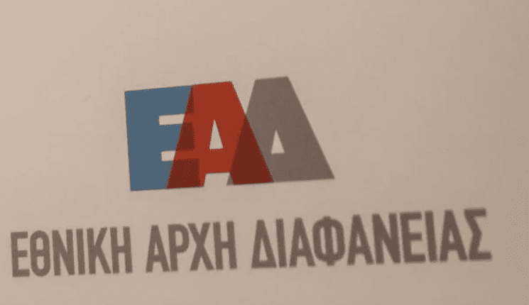 Αίτημα πειθαρχικής δίωξης αντιδημάρχου για μαζικές μη νόμιμες μεταδημοτεύσεις