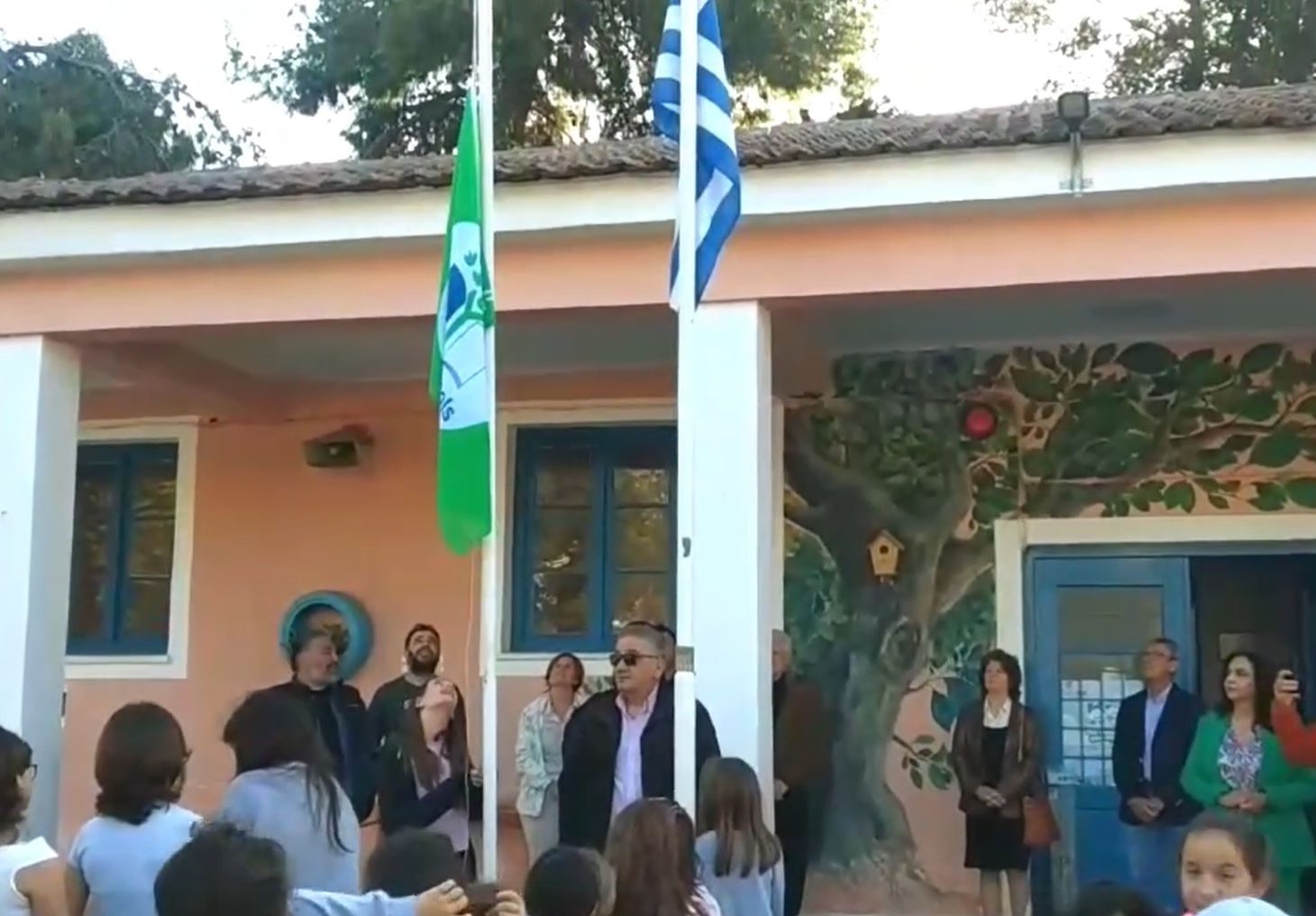 Εύβοια: Σε ποιο σχολείο υψώθηκε η «πράσινη οικολογική σημαία»