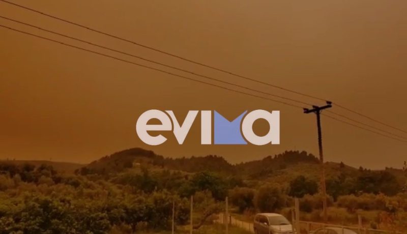 Αφρικανική σκόνη: Γιατί η Εύβοια «βάφτηκε» πορτοκαλί- Πώς εξηγείται το φαινόμενο επιστημονικά
