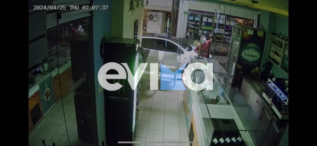 Εύβοια: Βίντεο ντοκουμέντο – Θρασύτατη ληστεία σε καφέ στη Χαλκίδα