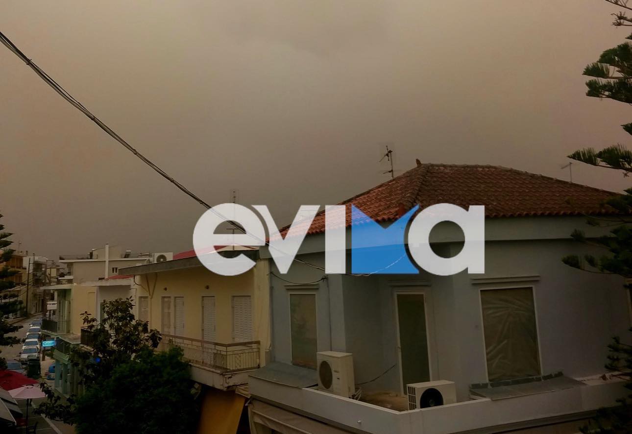 Με αφρικανική σκόνη ξύπνησε και σήμερα η Εύβοια – Τι ώρα υποχωρεί το «πορτοκαλί πέπλο»